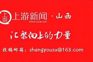 国足平均年龄比塔吉克斯坦大4.5岁，身价为对手1.5倍